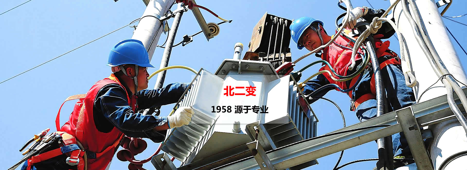 電力變壓器廠(chǎng)家,高低壓成套設(shè)備廠(chǎng)商